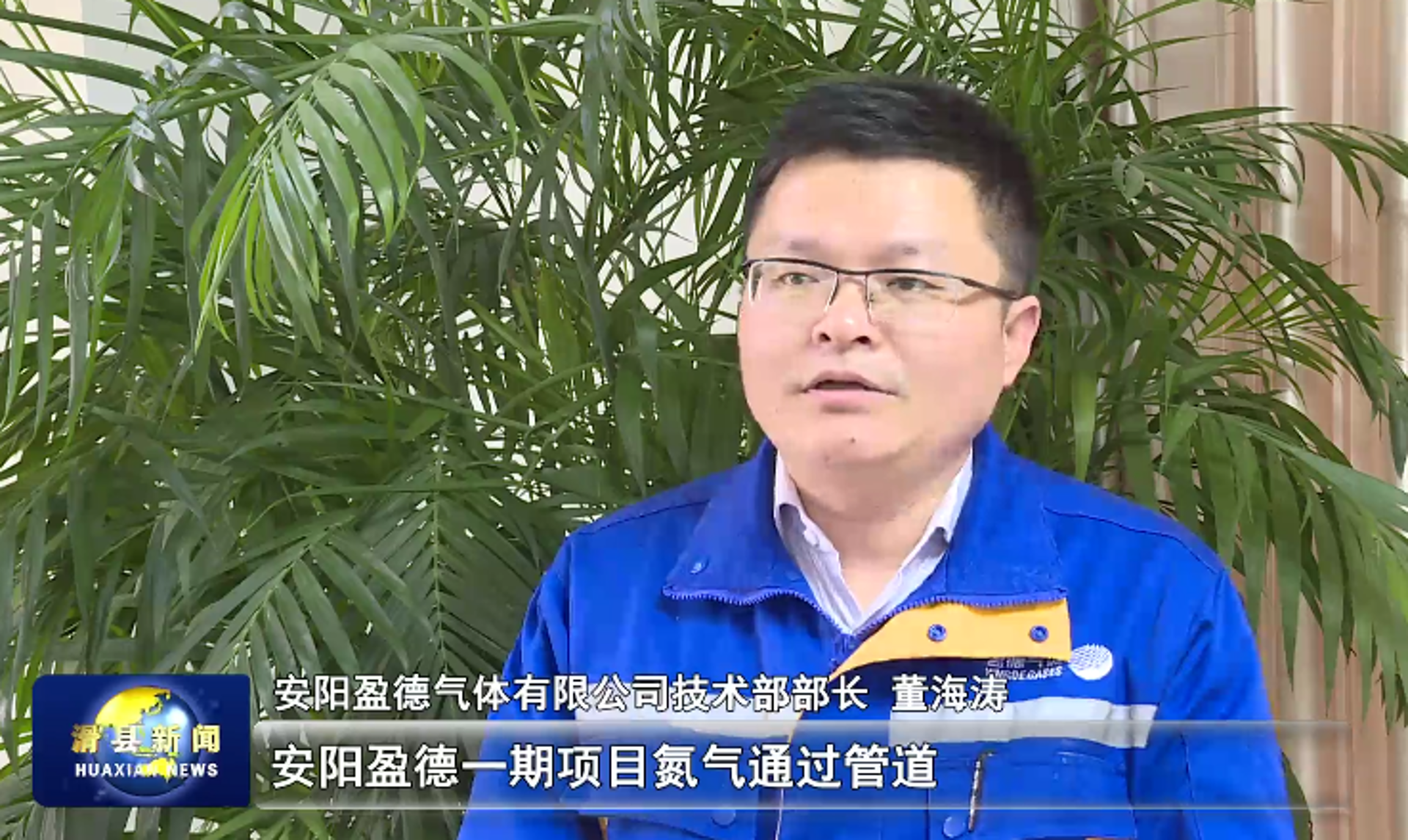 海剑环保建材